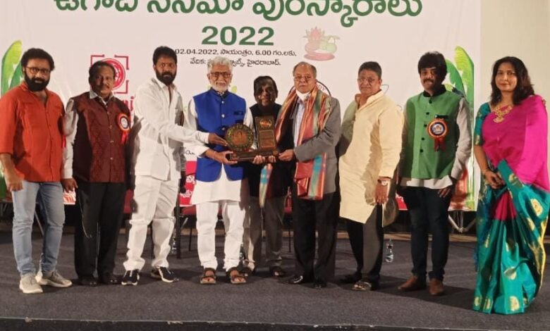సంబరంగా ఉగాది సంబరంగా ఉగాది