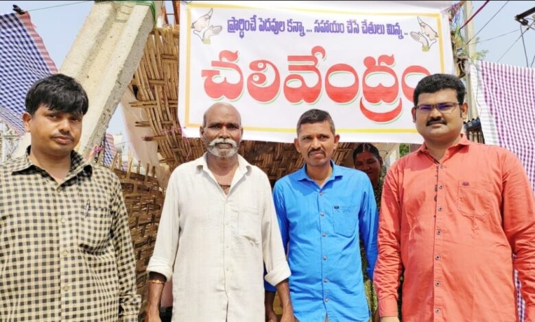 దాతల సహకారంతో చలివేంద్రం ఏర్పాటు దాతల సహకారంతో చలివేంద్రం ఏర్పాటు