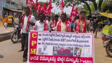 పాలక ప్రభుత్వాలు ప్రజలపై వేస్తున్న