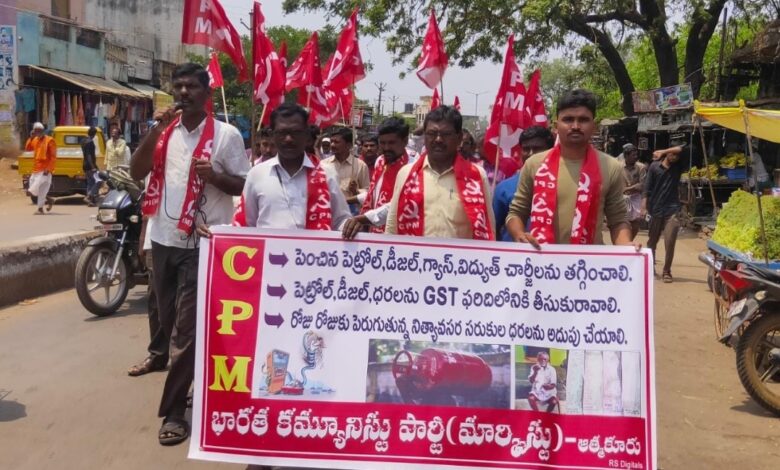 పాలక ప్రభుత్వాలు ప్రజలపై వేస్తున్న పాలక ప్రభుత్వాలు ప్రజలపై వేస్తున్న