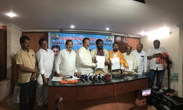 ఆంధ్ర ప్రదేశ్ ఫిలిం చాంబర్ ఆఫ్ కామర్స్ ఆంధ్ర ప్రదేశ్ ఫిలిం చాంబర్ ఆఫ్ కామర్స్