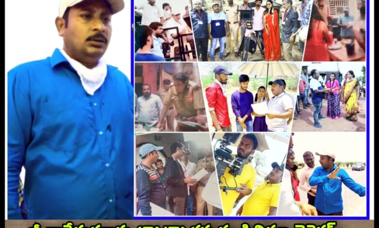 రాయలసీమ లో కొత్త సినిమా కర్కశం డైరెక్టర్ జీ.నాగేశ్వర రావు(GNR) రాయలసీమ లో కొత్త సినిమా కర్కశం డైరెక్టర్ జీ.నాగేశ్వర రావు(GNR)
