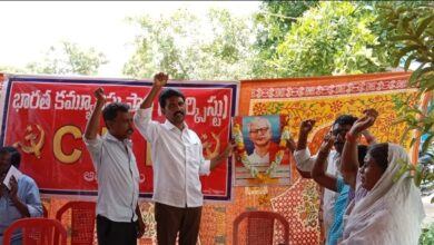 అమలాపురం గూడెం లో సుందరయ్య 37 వర్ధంతి వేడుకలు
