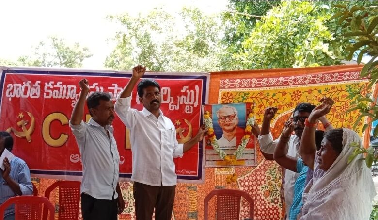 అమలాపురం గూడెం లో సుందరయ్య 37 వర్ధంతి వేడుకలు అమలాపురం గూడెం లో సుందరయ్య 37 వర్ధంతి వేడుకలు