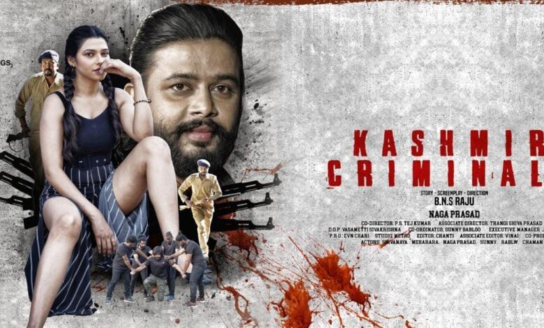కరడుగట్టిన “కాశ్మీర్ క్రిమినల్స్” త్వరలో వచ్చేస్తున్నారు!! కరడుగట్టిన “కాశ్మీర్ క్రిమినల్స్” త్వరలో వచ్చేస్తున్నారు!!