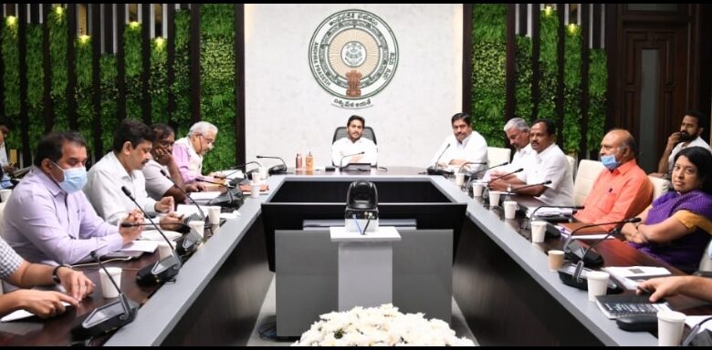 జగనన్న శాశ్వత భూహక్కు మరియు భూరక్ష పథకంపై క్యాంప్ కార్యాలయంలో జగనన్న శాశ్వత భూహక్కు మరియు భూరక్ష పథకంపై క్యాంప్ కార్యాలయంలో